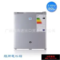 在飛比找露天拍賣優惠-迷妳電冰箱 快速 帶冷凍盒50L 單門小型冰箱 新款輪船電器