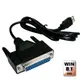 伽利略(CABLE-008) USB to Printer 線(25PIN)