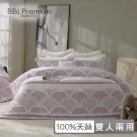 在飛比找momo購物網優惠-【BBL Premium】100%天絲印花兩用被床包組-夏日