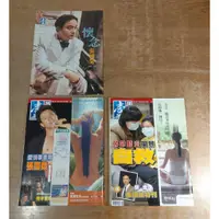 在飛比找蝦皮購物優惠-(2003年4月3日)壹週刊：第97期三冊合售(附 懷念張國