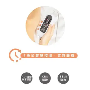 【甲珍】韓國甲珍 麥飯石遠紅外線熱敷墊 SHP-611 PLUS(電熱毯 電毯 發熱墊 溫熱墊 暖手 暖腳 暖身)