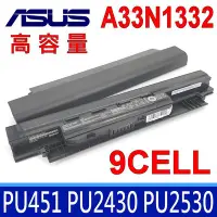 在飛比找Yahoo!奇摩拍賣優惠-9CELL ASUS A33N1332 華碩 原廠電池 P2