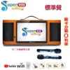 【Golden Voice 金嗓】Super Song 600 (標準餐-不含硬碟) 行動電腦多媒體伴唱機 全新公司貨