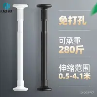 在飛比找蝦皮商城精選優惠-🎉小楊傢居🎉多尺寸 不銹鋼伸縮桿 陽臺橫桿 直桿 浴簾桿 伸