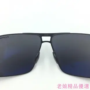 PORSCHE DESIGN 保時捷太陽眼鏡 墨鏡 超輕鈦金屬框 成本售出要買要快售完就沒了 P8542