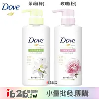 在飛比找蝦皮購物優惠-【ib2b】日本製 Dove 多芬 發酵美容成分配合沐浴乳 