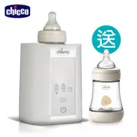 在飛比找ETMall東森購物網優惠-chicco-智能溫控溫奶加熱器/溫奶器+送Perfect 