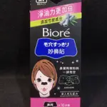 BIORé蜜妮去粉刺妙鼻貼6片入去黑頭