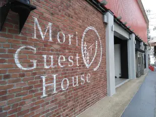 森民宿Mori no Guest House