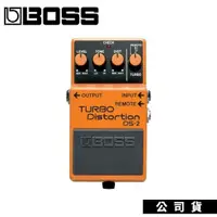 在飛比找PChome24h購物優惠-破音效果器 BOSS DS-2 DS2 Turbo Dist