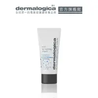 在飛比找蝦皮商城優惠-【dermalogica 德卡】48HR活力霜7ml- 混合