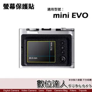 公司貨 富士 Fujifilm instax mini EVO 混和式 馬上看旗艦機［Type-C］FUJI 拍立得