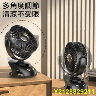 + 費 夾式風扇界的法拉利 夾式風扇 USB風扇 電風扇 桌面風扇 桌扇 小風扇 推車風扇 風扇