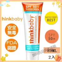 在飛比找蝦皮購物優惠-⭐️颜科氏⭐️美國【thinkbaby 心寶貝】純物理防曬霜