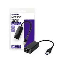 在飛比找Yahoo奇摩購物中心優惠-Uptech 登昌恆 NET135 Giga USB3.1網