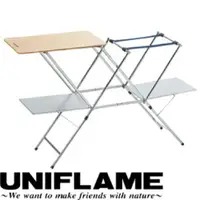 在飛比找樂天市場購物網優惠-【UNIFLAME 日本 天板炊事桌】U611791/炊事桌