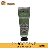 在飛比找蝦皮商城優惠-法國 L’OCCITANE 歐舒丹 杏仁護手霜｜手部滋養｜杏