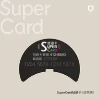 在飛比找蝦皮商城優惠-犀牛盾 GRIP O 固架(手機支架)專屬造型SuperCa