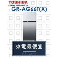 在飛比找PChome商店街優惠-【網路３Ｃ館】原廠經銷【來電最便宜】有福利品可問TOSHIB