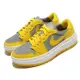 Nike 休閒鞋 Wmns Air Jordan 1 Elevate Low 女鞋 黃 灰 厚底 AJ1 DH7004-017 [ACS 跨運動]