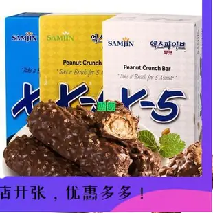 水沁~韓國進口x5黑巧克力棒長條花生夾心堅果三進X-5零食36g*24條整盒