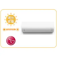 在飛比找蝦皮購物優惠-【陽光家電】LG 冷氣/空調 LSU28DHP + LSN2