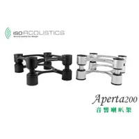 在飛比找蝦皮購物優惠-現貨 聊聊 IsoAcoustics Aperta 200 