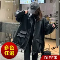 在飛比找蝦皮商城優惠-【DIFF】韓版黑色薄款大口袋仿皮衣外套 上衣 女裝 衣服 