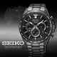 CASIO時計屋 SEIKO 精工手錶 SSB311P1 三眼計時男錶 不鏽鋼錶帶 黑 防水100米 日期顯示 全新品 保固一年 開發票