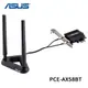 ASUS 華碩 PCE-AX58BT AX3000 雙頻 PCI-E 160MHz Wi-Fi 6 無線網路卡