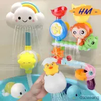 在飛比找蝦皮購物優惠-HM好物🍀儿童新款洗澡玩具网红小鸭子泡澡盆神器洗澡玩具宝宝戏