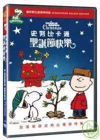 在飛比找博客來優惠-史努比卡通：聖誕節快樂 (DVD)