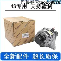 在飛比找Yahoo!奇摩拍賣優惠-適用於凌志ES300 ES250 RX300 RX350 R