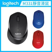 在飛比找法雅客網路商店優惠-羅技 Logitech M331 SILENT PLUS 舒