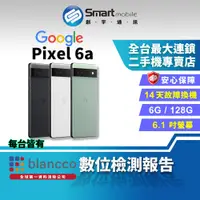 在飛比找創宇通訊優惠-【福利品】Google Pixel 6a 6+128GB 6