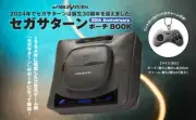 Sega Saturn Pouch 30th Anniversary Book