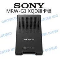 在飛比找Yahoo!奇摩拍賣優惠-【中壢NOVA-水世界】SONY MRW-G1【讀卡機 XQ