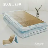 在飛比找momo購物網優惠-【絲薇諾】MIT矽膠獨立筒床墊/可折疊床墊(單人加大3.5尺