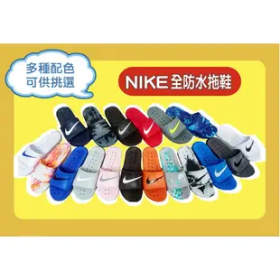 【Drawer】NIKE KAWA SHOWER SLIDE 櫻花粉 防水拖鞋 運動塑膠拖鞋 拖鞋 防水 無海棉