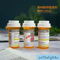 在飛比找蝦皮購物優惠-家用品】藥罐 藥盒 藥瓶 美國防水藥瓶美劇好萊塢藥瓶美國標準