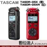 在飛比找數位達人優惠-TASCAM 達斯冠 DR-05X 黑／DR-05XR 紅 