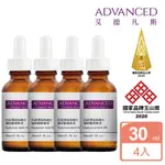 ADVANCED B5保濕超純補水玻尿酸精華液30ML (四入)