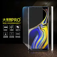 在飛比找momo購物網優惠-【o-one大螢膜PRO】Samsung Note9 滿版手