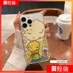 玫瑰花狐狸小王子 情侶新款 蘋果15PRO 手機殼 IPHONE 14 13 11 PRO MAX 透明軟殼 全包邊防摔