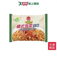 在飛比找Yahoo奇摩購物中心優惠-義美韓式泡菜炒飯270g【愛買冷凍】