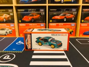 初版 美捷輪 Majorette 盒裝 Porsche 934 Vaillant 保時捷 綠蛙 金輪 全新現貨未拆