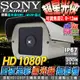 監視器攝影機 KINGNET 星光級晶片 AHD 1080P SONY 戶外防護罩 SONY晶片 2.8~12mm 12顆陣列燈