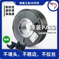 在飛比找蝦皮商城精選優惠-【現貨】(DVD)Ease Pa Ease PA12-12-