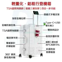 在飛比找蝦皮購物優惠-⭐台灣出貨+免運 2024全新升級 TSA國際海關鎖+三層加