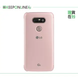 LG G5 H860/Speed H858/SE H845 原廠視窗感應式皮套 (公司貨) CFV-160